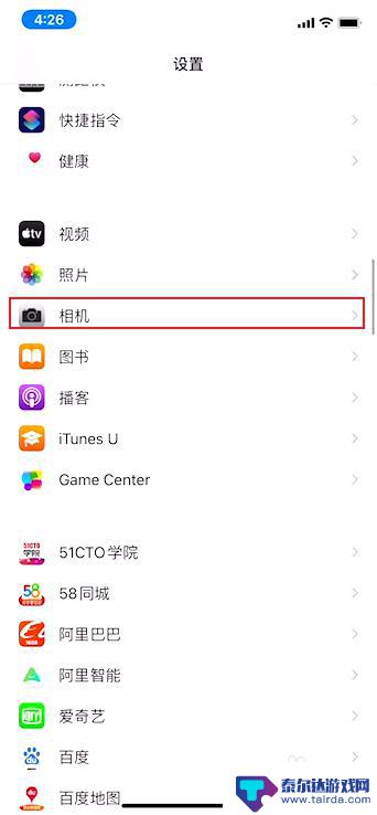 苹果手机如何设置拍照快门 iphone摄影怎么调iso和快门