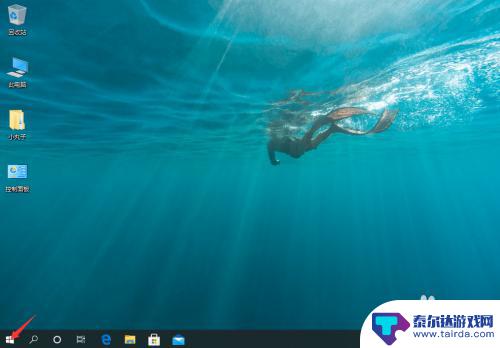 如何让时间显示在屏幕 Windows 10电脑怎样在桌面上显示时钟