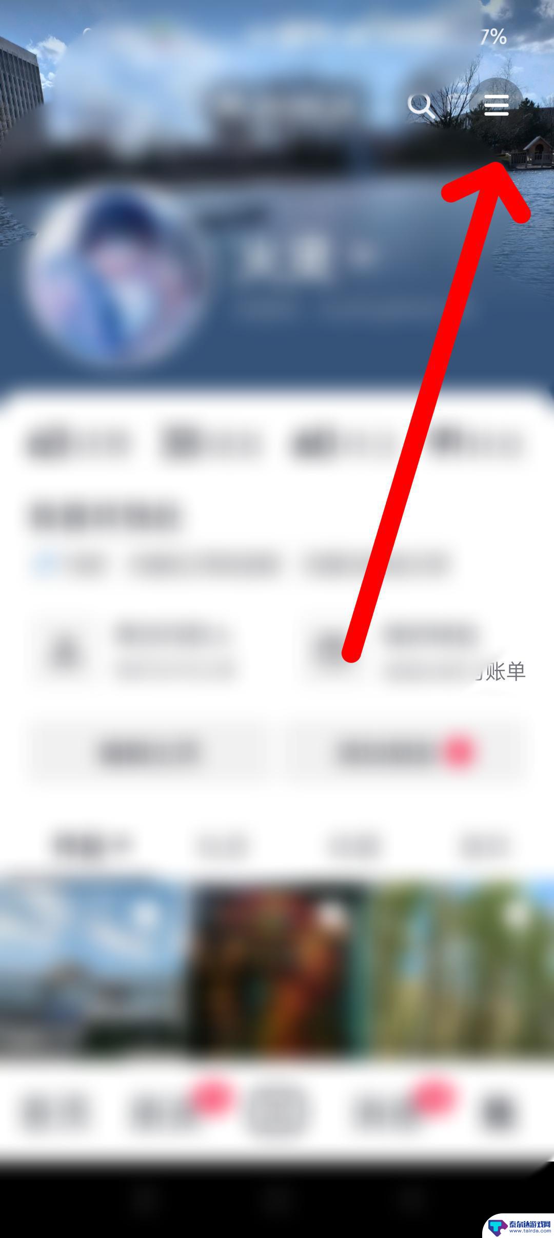 在哪儿看抖音等级 抖音怎么看等级