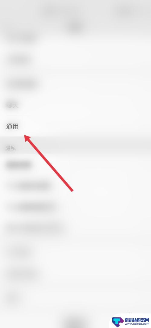 桌游模拟器steam怎么设置中文 桌游模拟器中文设置教程