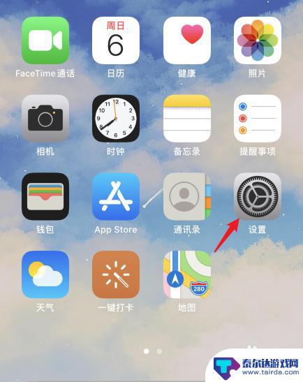 怎么看iphone是国行还是美版 苹果手机怎么判断是国行还是美版