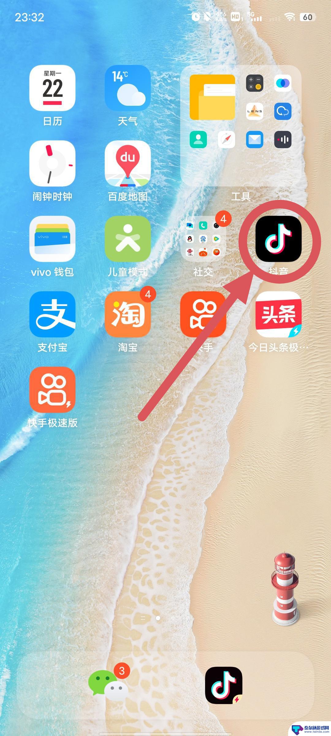 抖音私聊能撤回 抖音私信怎么撤回