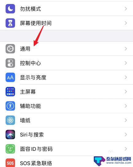 怎么看iphone是国行还是美版 苹果手机怎么判断是国行还是美版