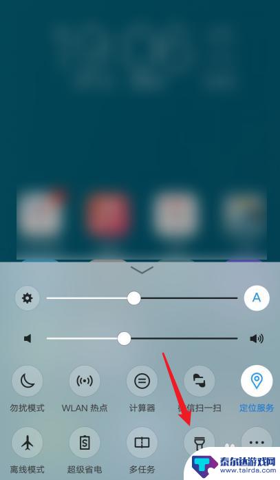 vivo手机电筒不够亮怎么设置 vivo手机手电筒亮度设置步骤