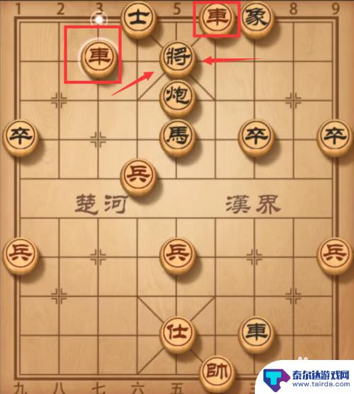 中国象棋怎么才可以赢 玩象棋如何5步获胜