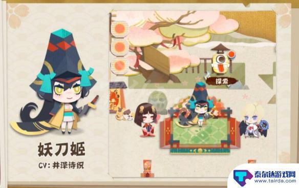 阴阳师妖怪屋怎么获得二星植物 妖怪屋二星植物如何种植