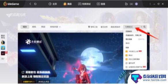 无畏契约steam名字找不到 无畏契约游戏故事介绍