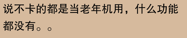 网友称苹果手机能用五六年？可能真是“机中圣手”