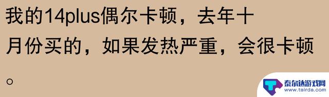 网友称苹果手机能用五六年？可能真是“机中圣手”