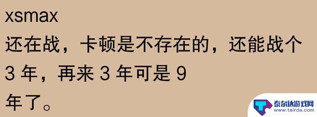 网友称苹果手机能用五六年？可能真是“机中圣手”