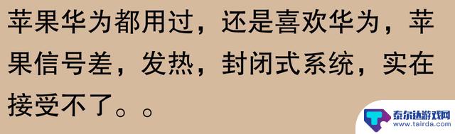 网友称苹果手机能用五六年？可能真是“机中圣手”