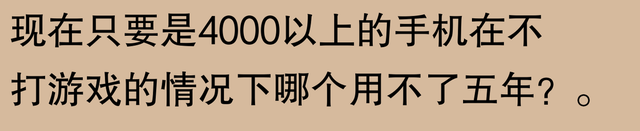 网友称苹果手机能用五六年？可能真是“机中圣手”