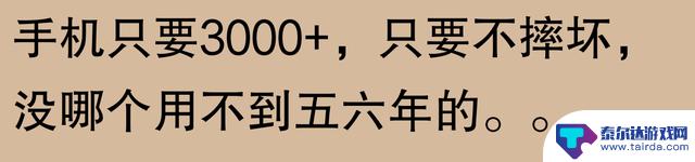 网友称苹果手机能用五六年？可能真是“机中圣手”