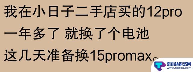 网友称苹果手机能用五六年？可能真是“机中圣手”