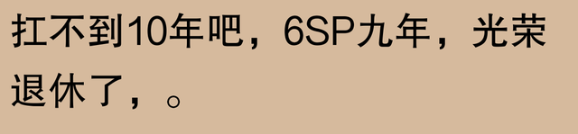 网友称苹果手机能用五六年？可能真是“机中圣手”