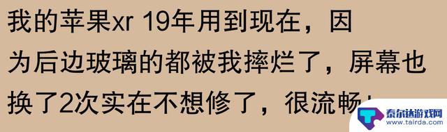 网友称苹果手机能用五六年？可能真是“机中圣手”