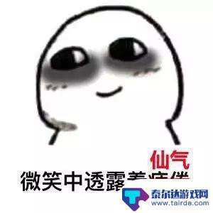 我要修仙什么意思 修仙是什么概念