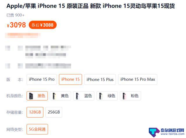 2024年双11，iPhone16降价2300元，苹果手机千万别贵买！