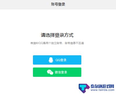 火影忍者怎么玩云游戏 火影忍者手游云游戏秒玩入口