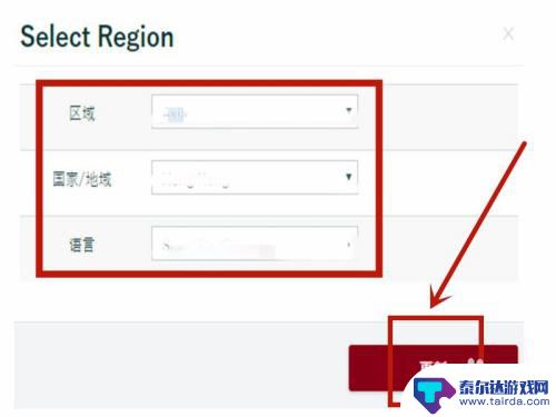 游戏王决斗链接如何注销 游戏王决斗链接账号重置方法