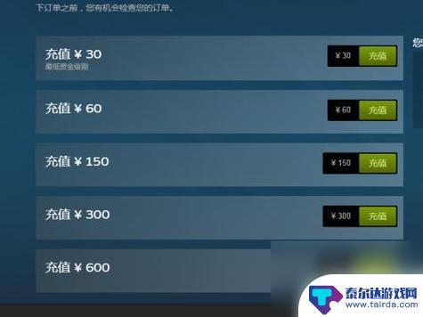 steam自己买的游戏可以送人吗 Steam上怎么购买并送游戏