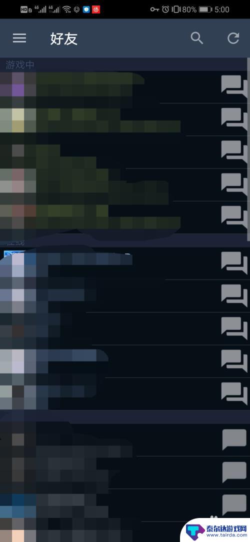steam手机登入 如何在手机上打开steam并登陆