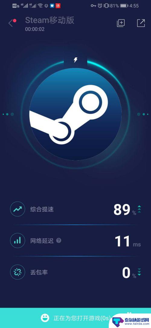 steam手机登入 如何在手机上打开steam并登陆
