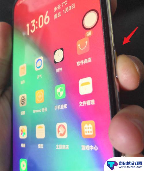 真我手机如何手动关机 realme手机怎么关机操作步骤