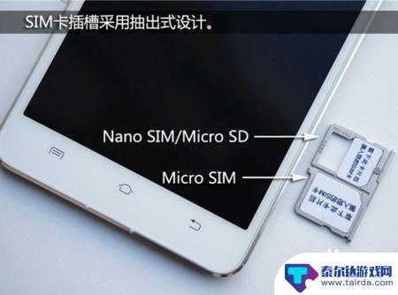 vivo手机怎么插卡图片 vivo手机sim卡怎么插