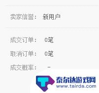 赛尔号如何防止被找回 游戏账号被找回的风险如何降低