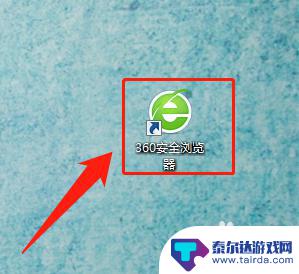 航海王热血航线怎么qq登录 航海王热血航线QQ登录怎么用