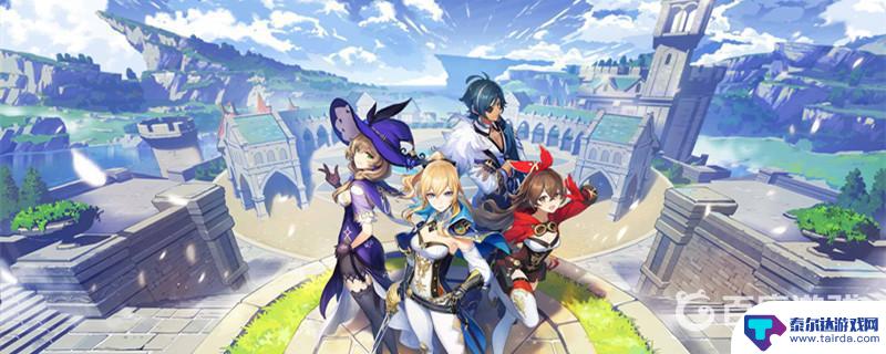 原神非酋榜在哪里看 原神非酋榜查询地址