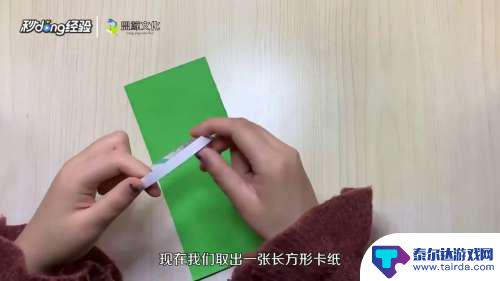 怎么做蝴蝶魔法棒 如何手工制作魔法棒