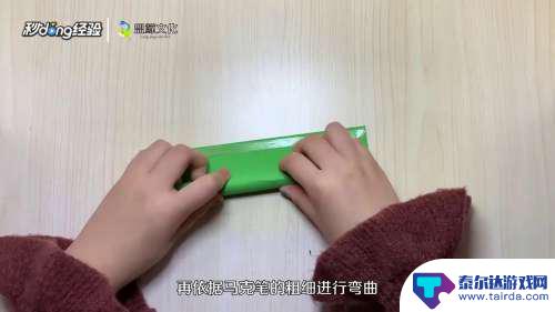 怎么做蝴蝶魔法棒 如何手工制作魔法棒