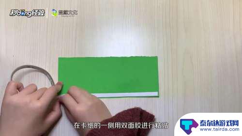 怎么做蝴蝶魔法棒 如何手工制作魔法棒