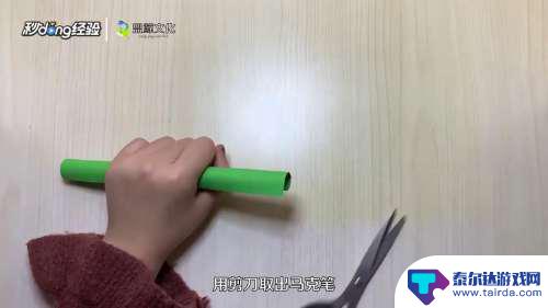 怎么做蝴蝶魔法棒 如何手工制作魔法棒