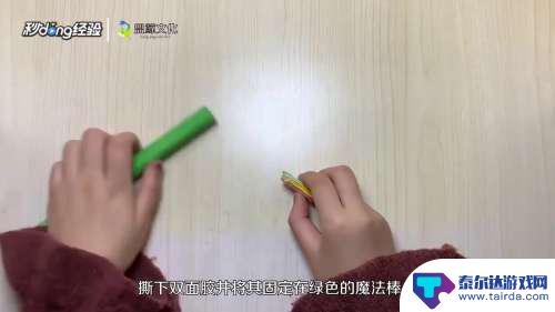 怎么做蝴蝶魔法棒 如何手工制作魔法棒