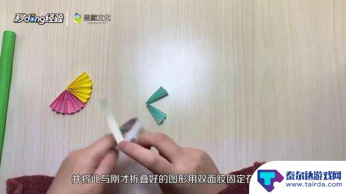 怎么做蝴蝶魔法棒 如何手工制作魔法棒