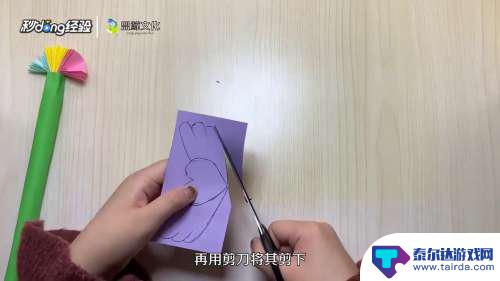 怎么做蝴蝶魔法棒 如何手工制作魔法棒