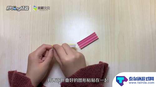 怎么做蝴蝶魔法棒 如何手工制作魔法棒