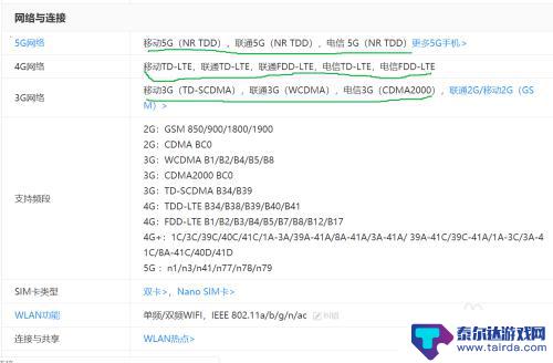 如何看手机是不是合约机 怎么查看手机是否是合约机