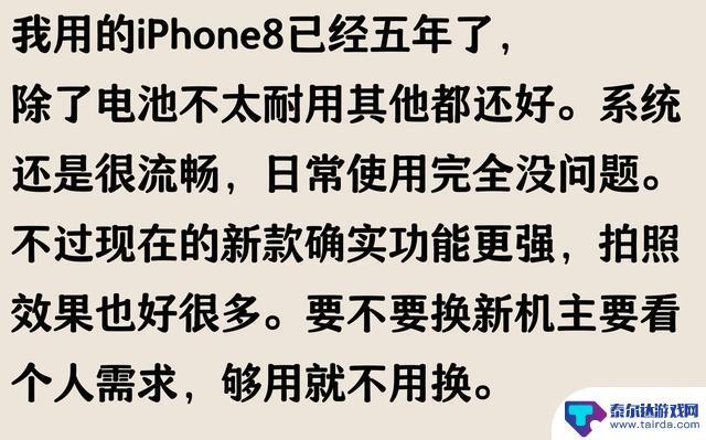 网友评论似乎都有道理:苹果手机使用寿命五六年,是否属于无脑炒作?
