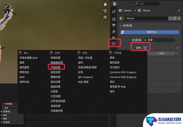 教你制作出令人惊叹的3D美术宣传图,与《永劫无间》媲美