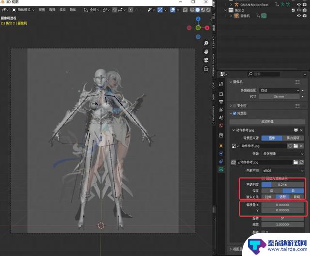 教你制作出令人惊叹的3D美术宣传图,与《永劫无间》媲美