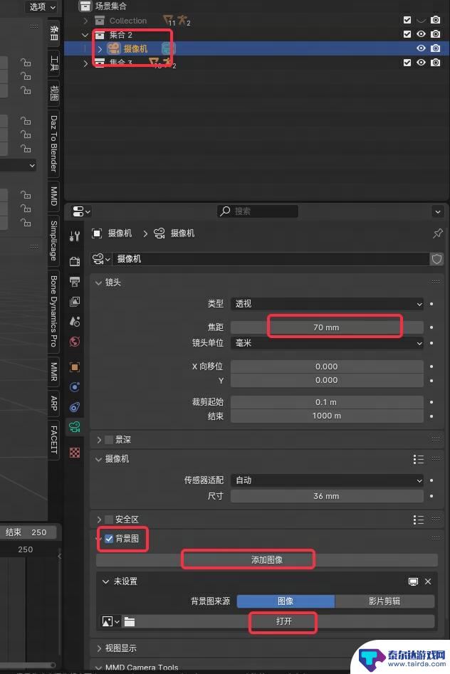 教你制作出令人惊叹的3D美术宣传图,与《永劫无间》媲美