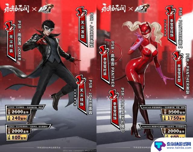 教你制作出令人惊叹的3D美术宣传图,与《永劫无间》媲美