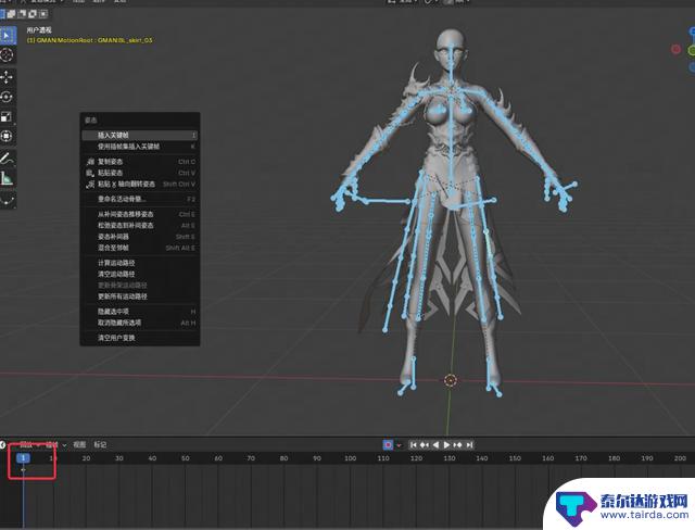 教你制作出令人惊叹的3D美术宣传图,与《永劫无间》媲美