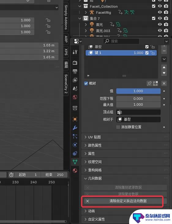 教你制作出令人惊叹的3D美术宣传图,与《永劫无间》媲美
