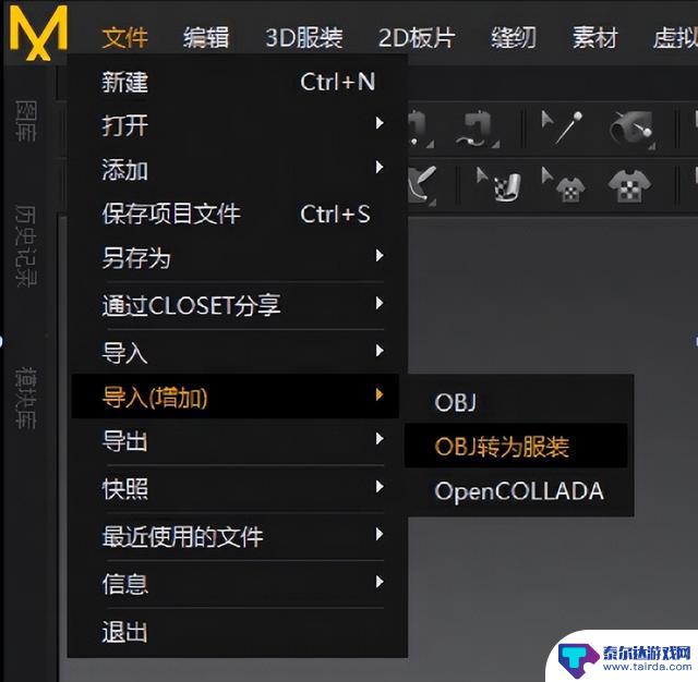 教你制作出令人惊叹的3D美术宣传图,与《永劫无间》媲美