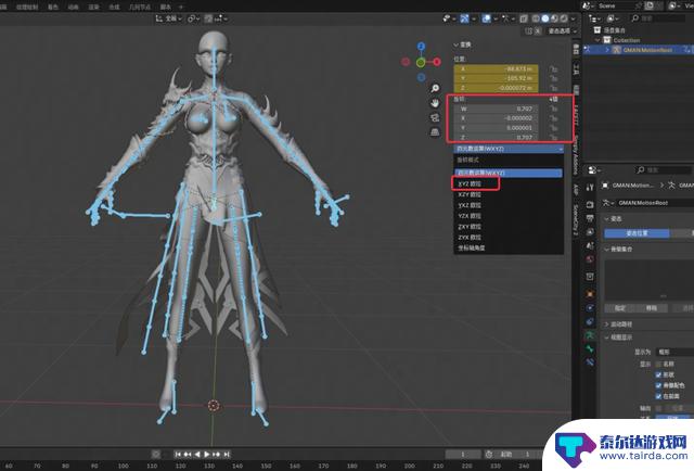 教你制作出令人惊叹的3D美术宣传图,与《永劫无间》媲美